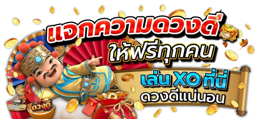 werewolf168 เว็บพนันจุดหมายใหม่ของนักเดิมพันยุคดิจิทัล
